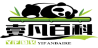 關(guān)于壹凡百科網(wǎng)